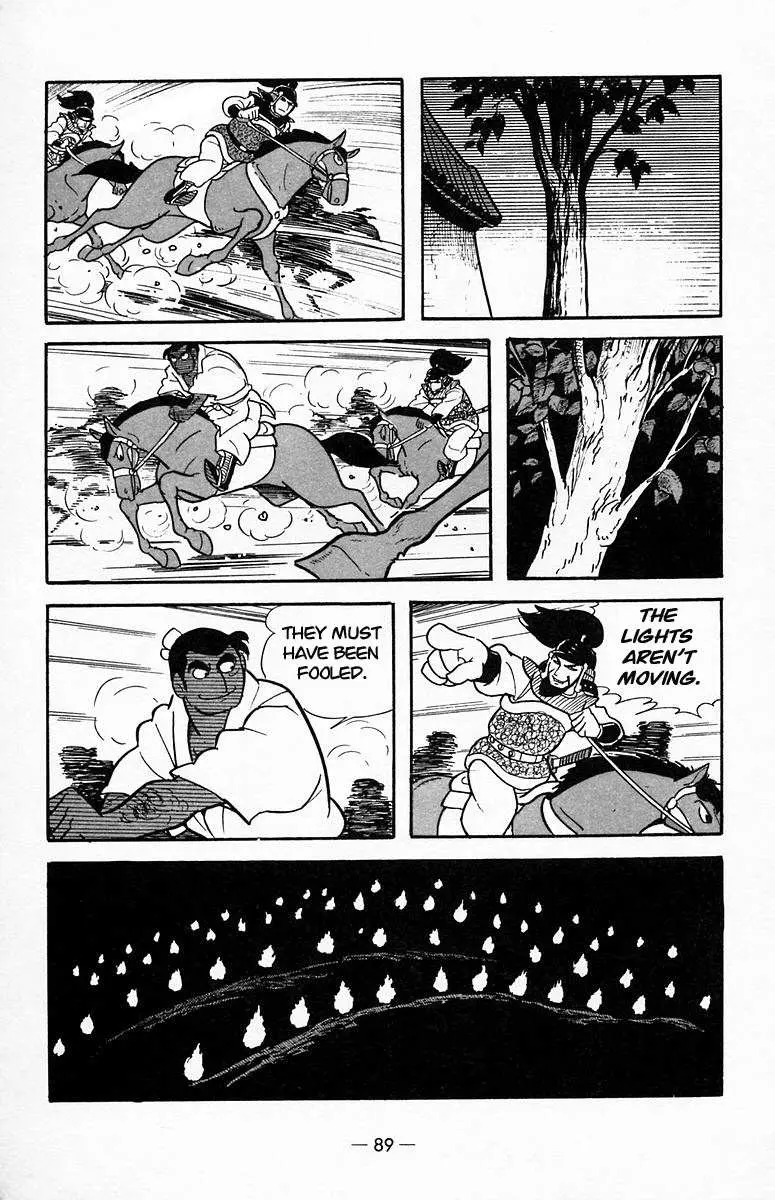 Suikoden Chapter 18 page 57 - 