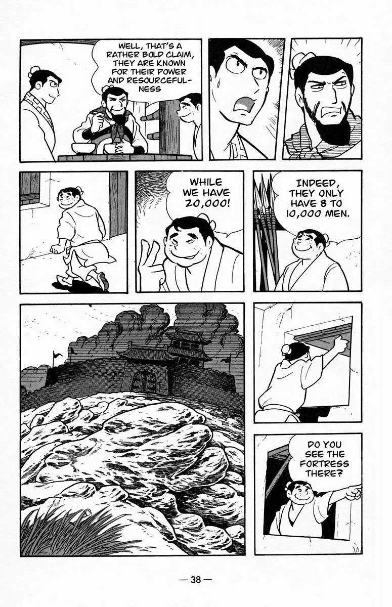 Suikoden Chapter 18 page 7 - 