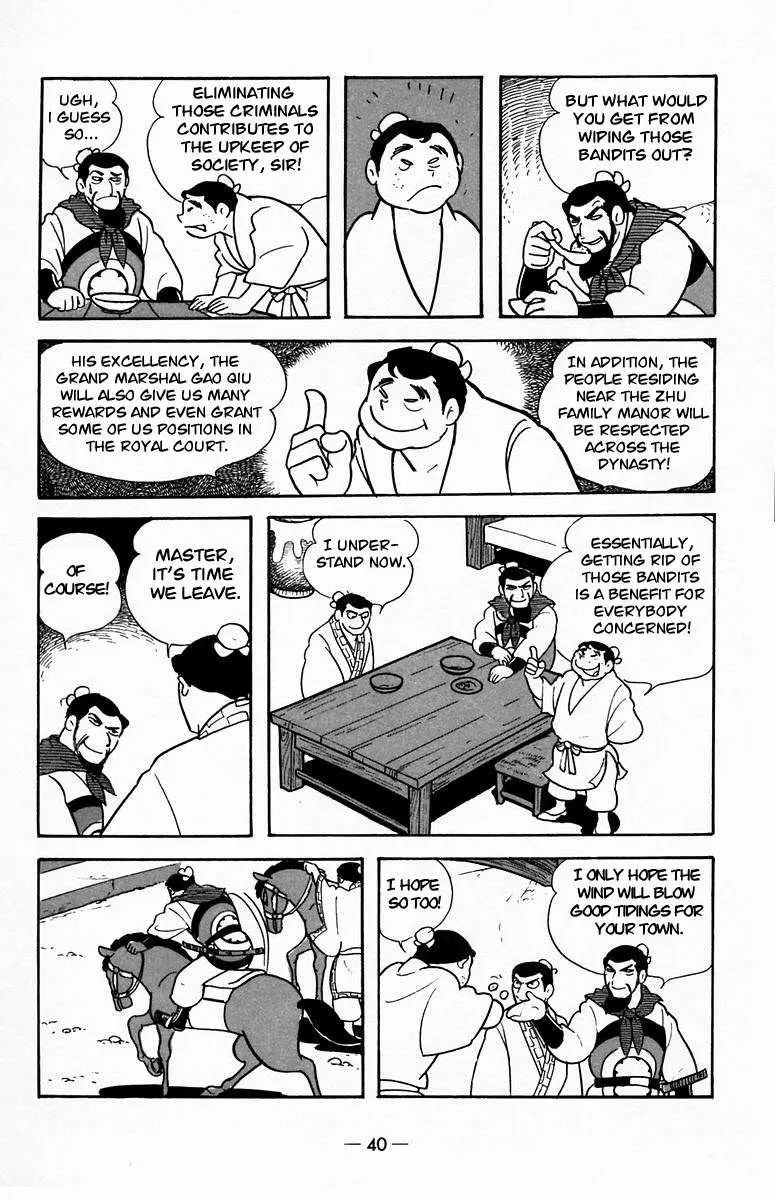 Suikoden Chapter 18 page 9 - 