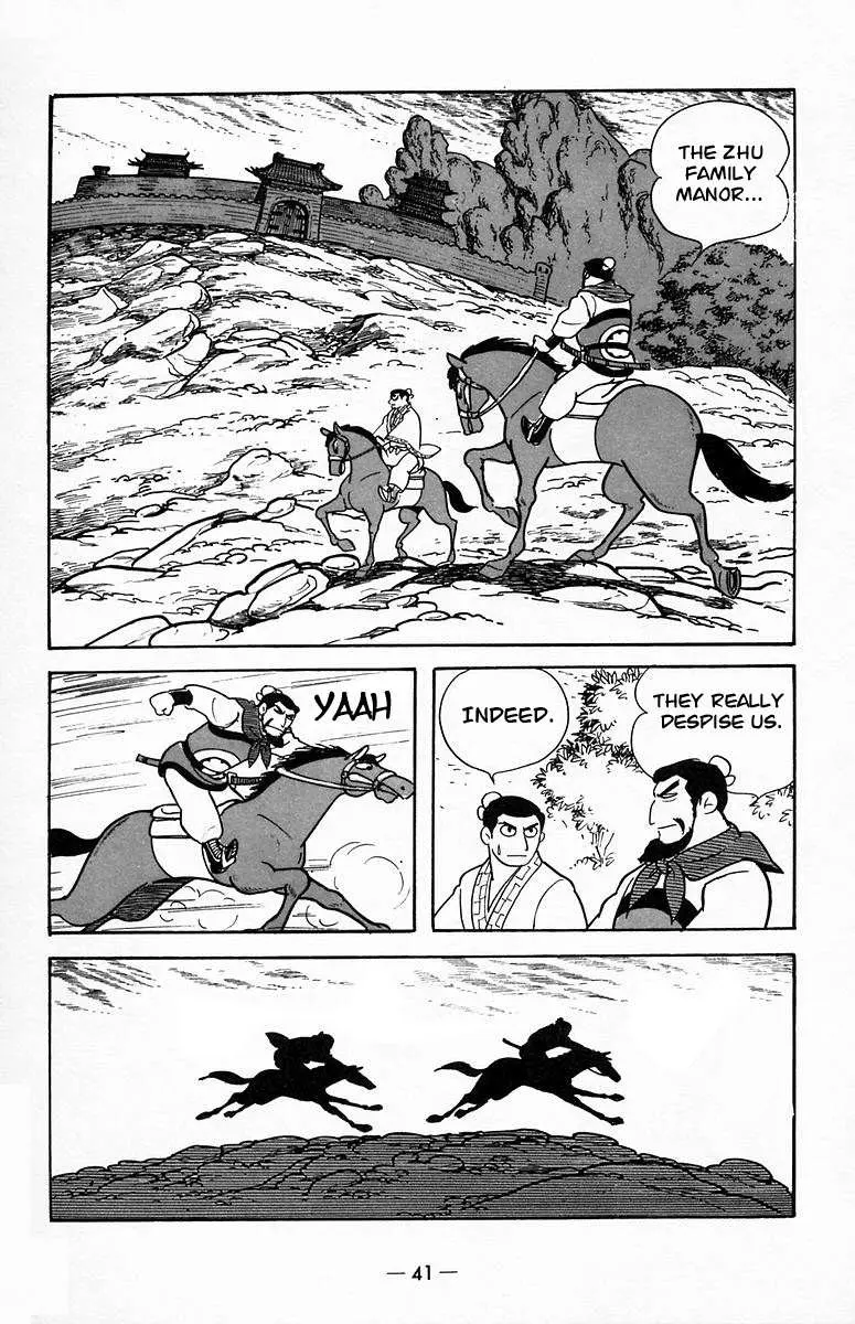 Suikoden Chapter 18 page 10 - 