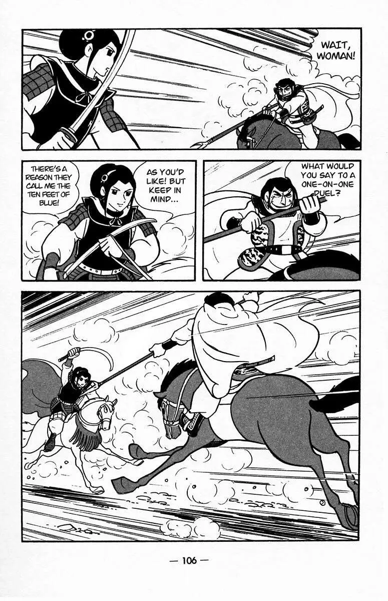 Suikoden Chapter 19 page 16 - 