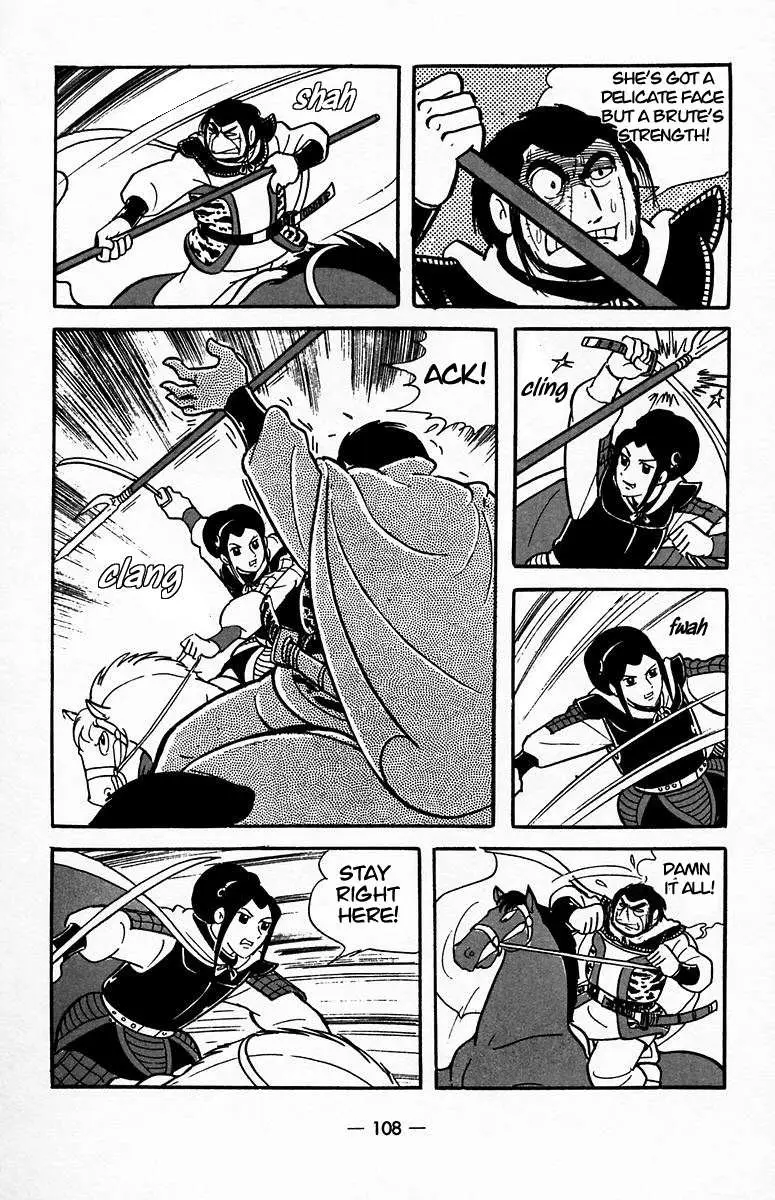 Suikoden Chapter 19 page 18 - 