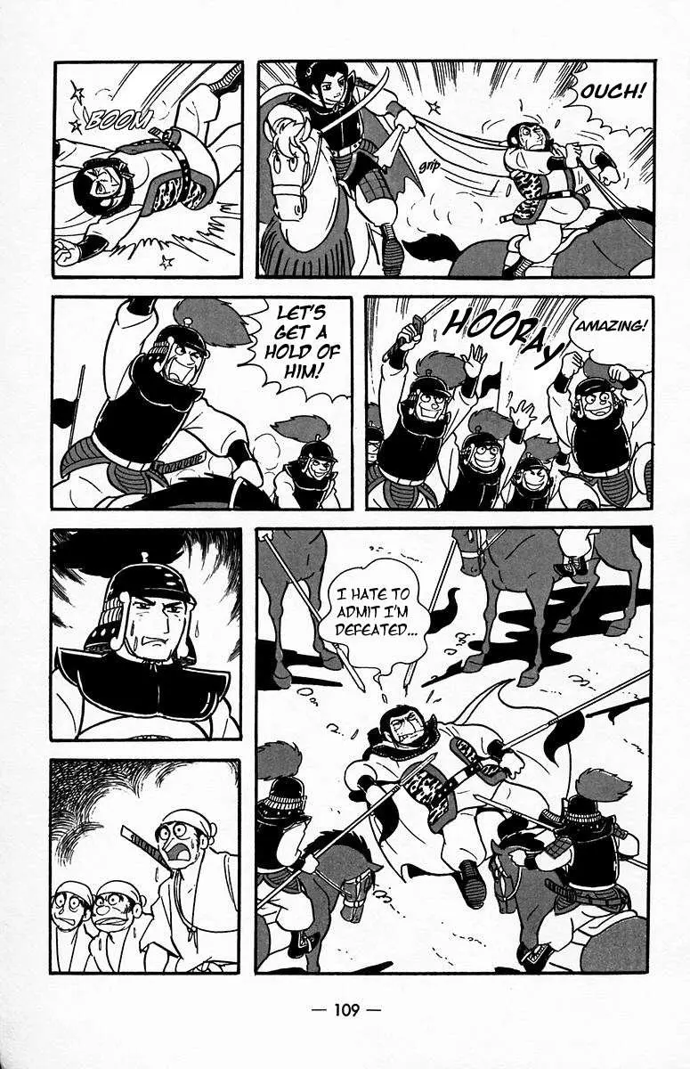 Suikoden Chapter 19 page 19 - 