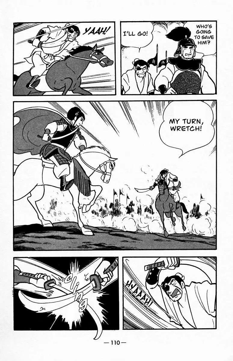 Suikoden Chapter 19 page 20 - 