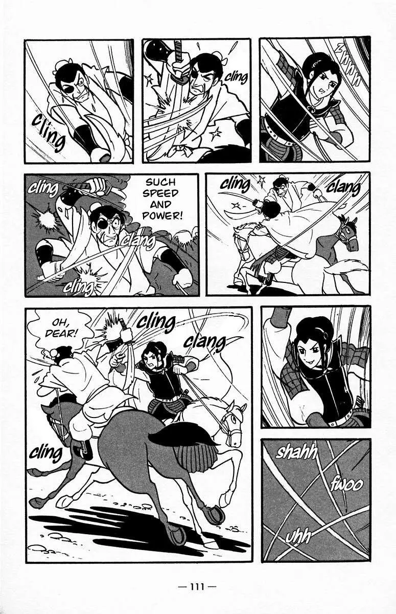 Suikoden Chapter 19 page 21 - 