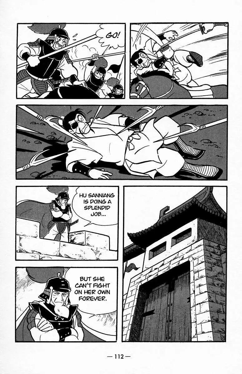 Suikoden Chapter 19 page 22 - 