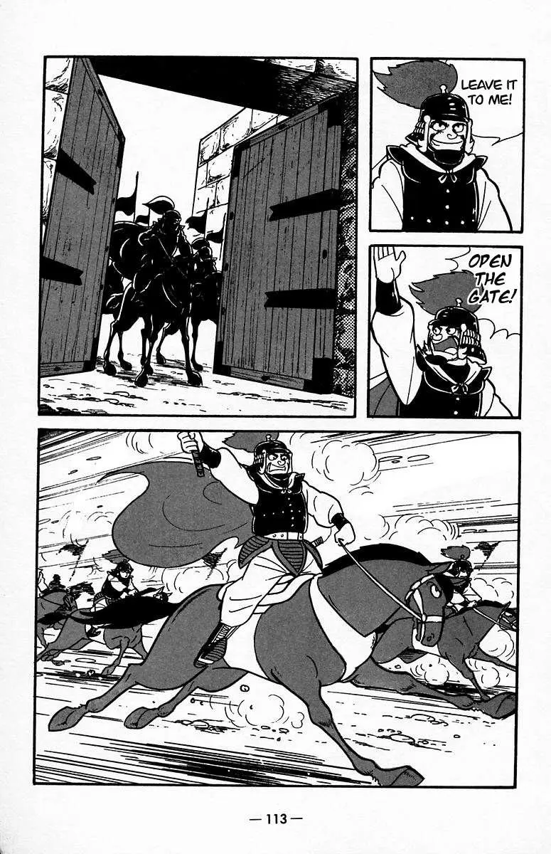 Suikoden Chapter 19 page 23 - 