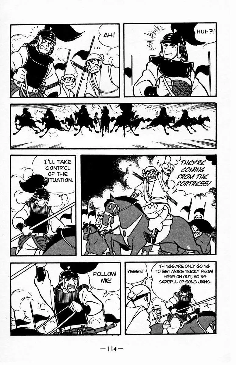 Suikoden Chapter 19 page 24 - 
