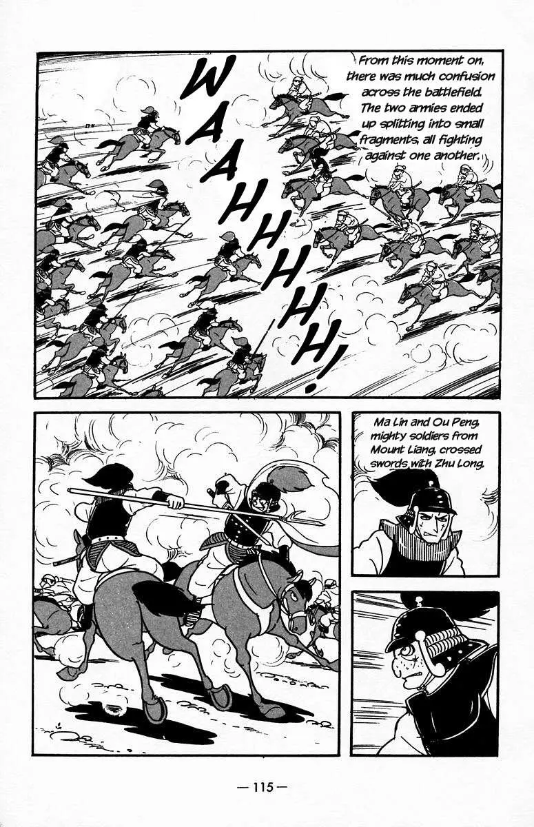 Suikoden Chapter 19 page 25 - 