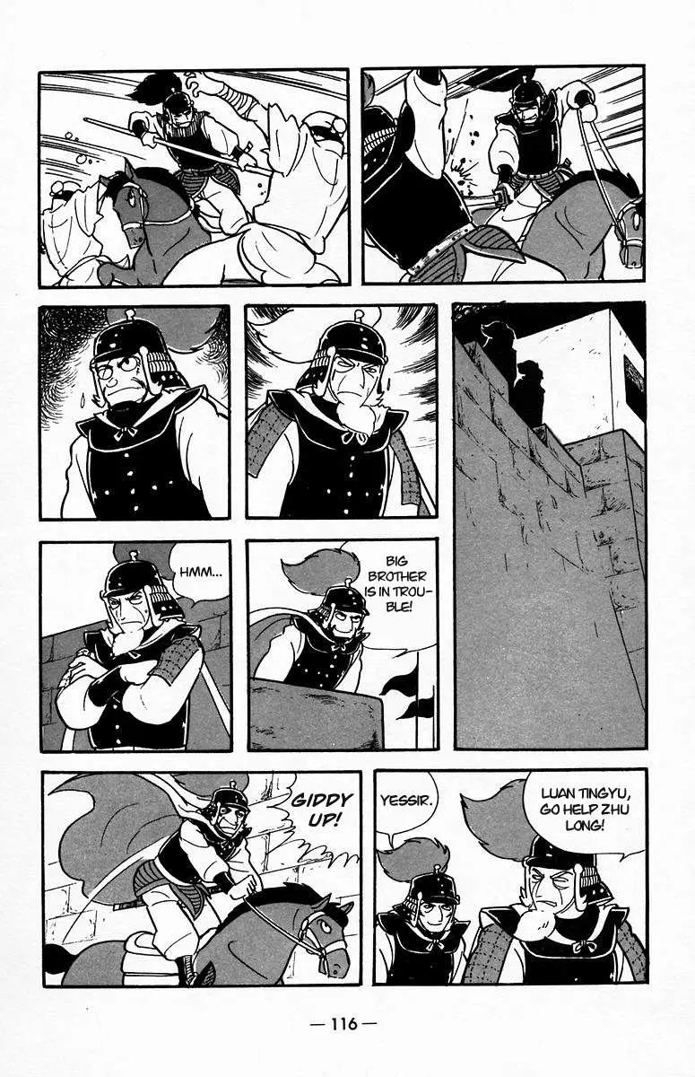 Suikoden Chapter 19 page 26 - 