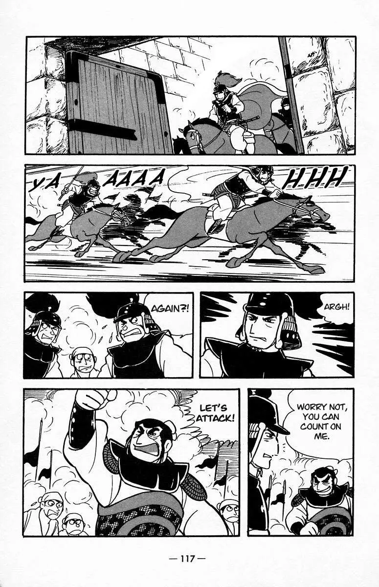 Suikoden Chapter 19 page 27 - 