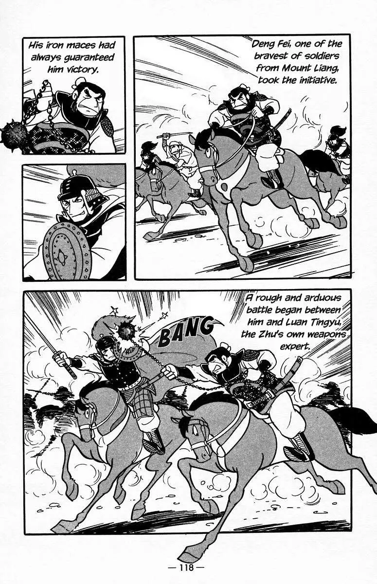 Suikoden Chapter 19 page 28 - 