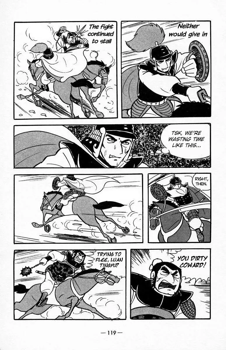 Suikoden Chapter 19 page 29 - 