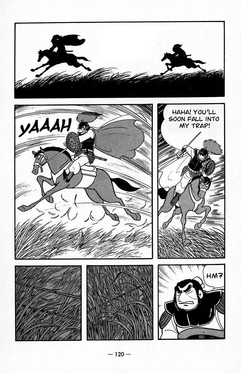 Suikoden Chapter 19 page 30 - 