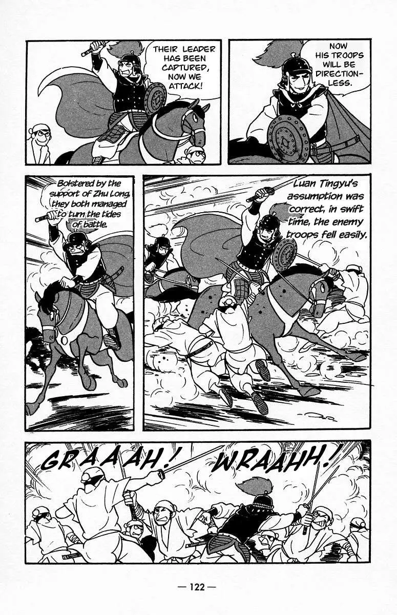 Suikoden Chapter 19 page 32 - 