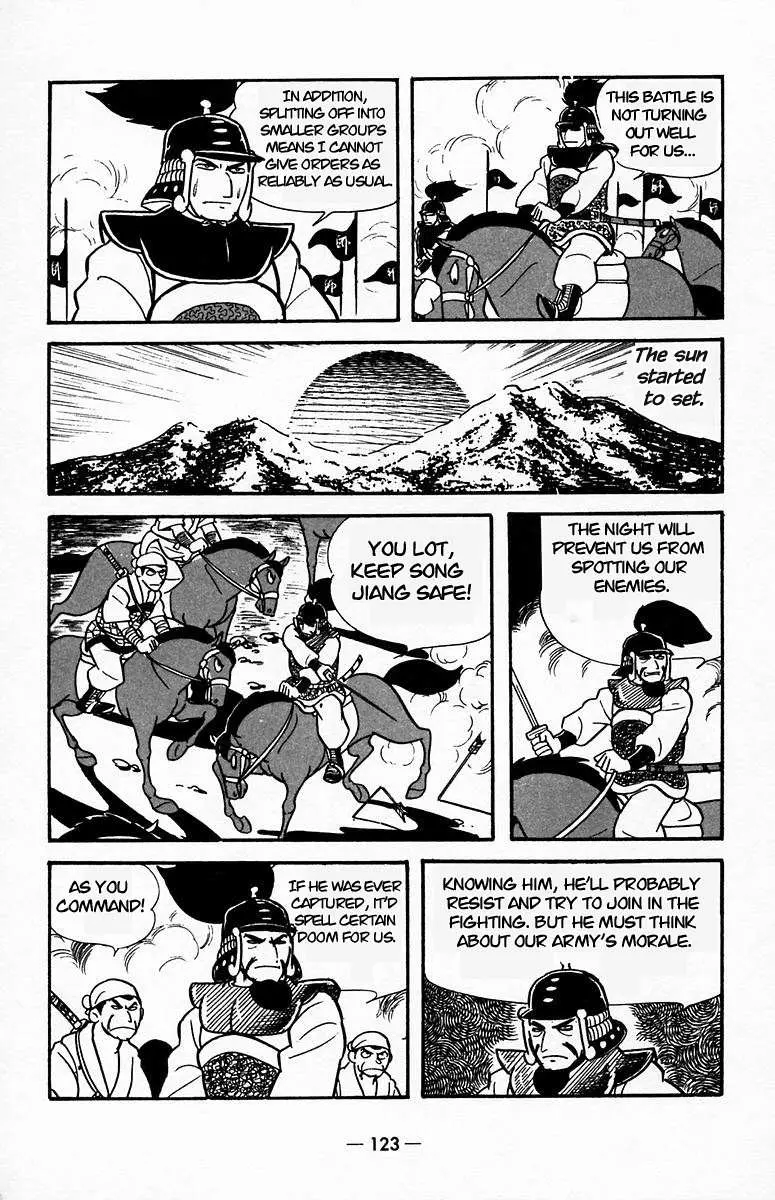 Suikoden Chapter 19 page 33 - 