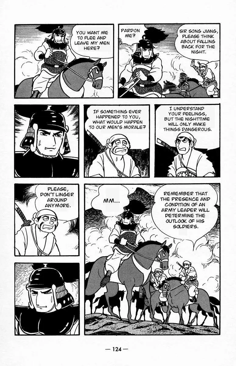 Suikoden Chapter 19 page 34 - 