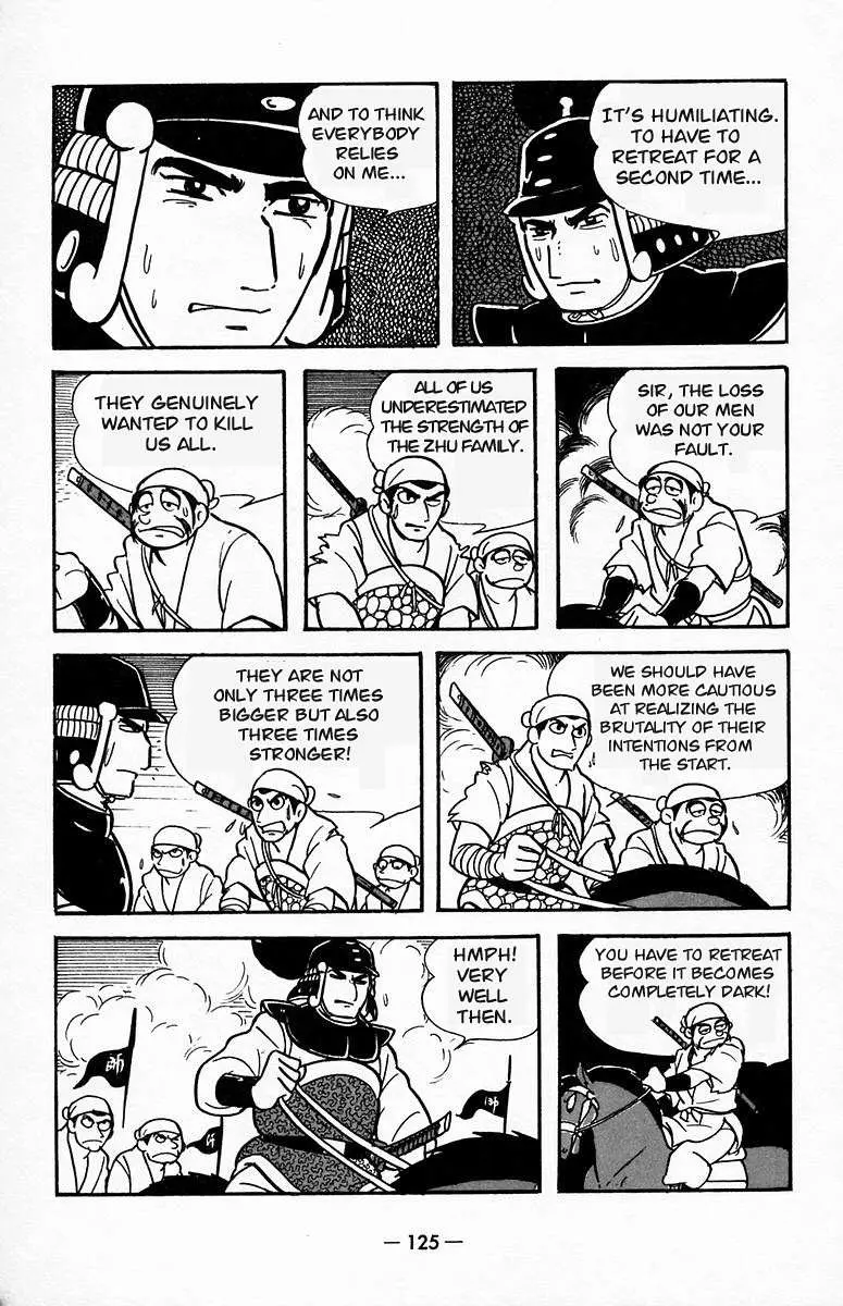 Suikoden Chapter 19 page 35 - 