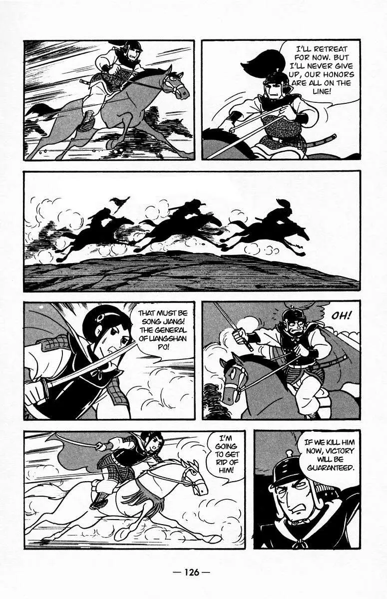 Suikoden Chapter 19 page 36 - 