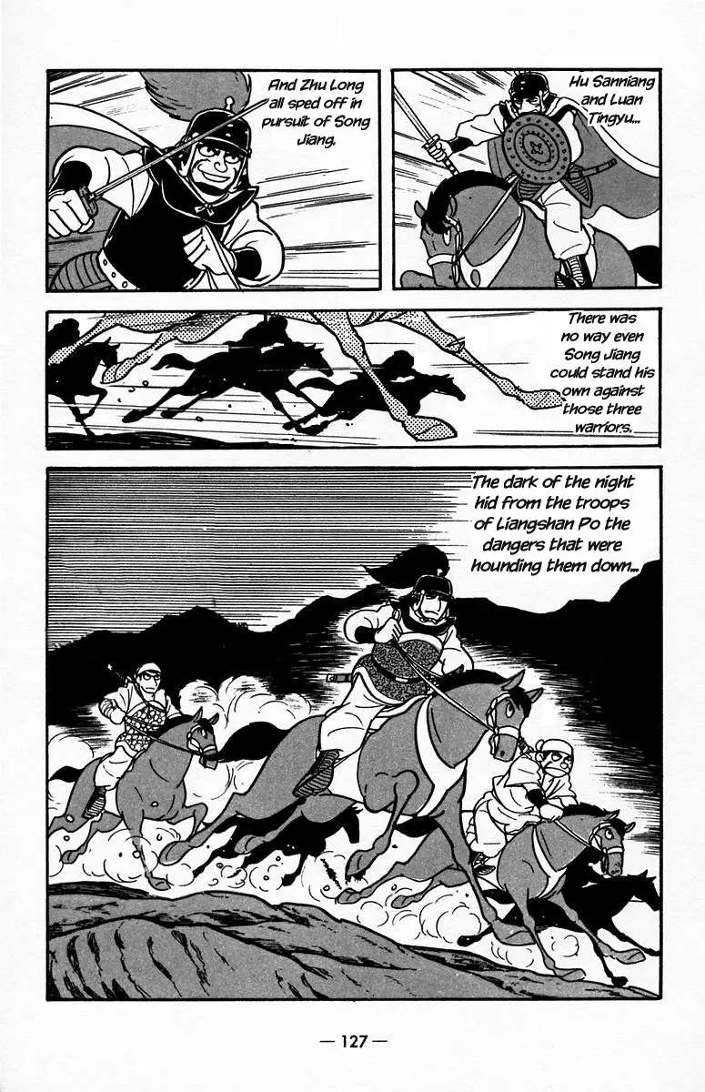 Suikoden Chapter 19 page 37 - 