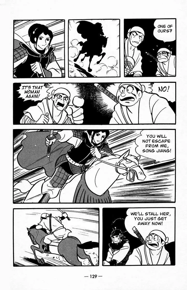 Suikoden Chapter 19 page 39 - 