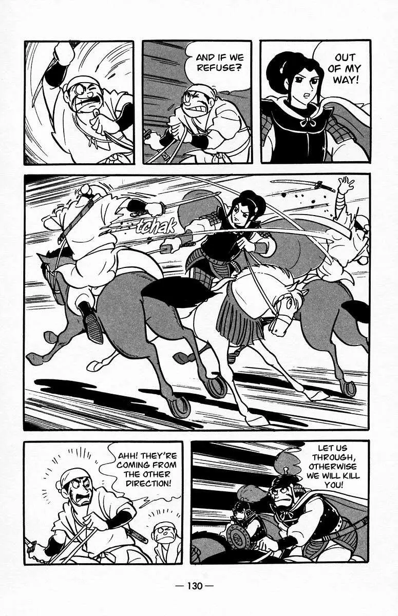 Suikoden Chapter 19 page 40 - 