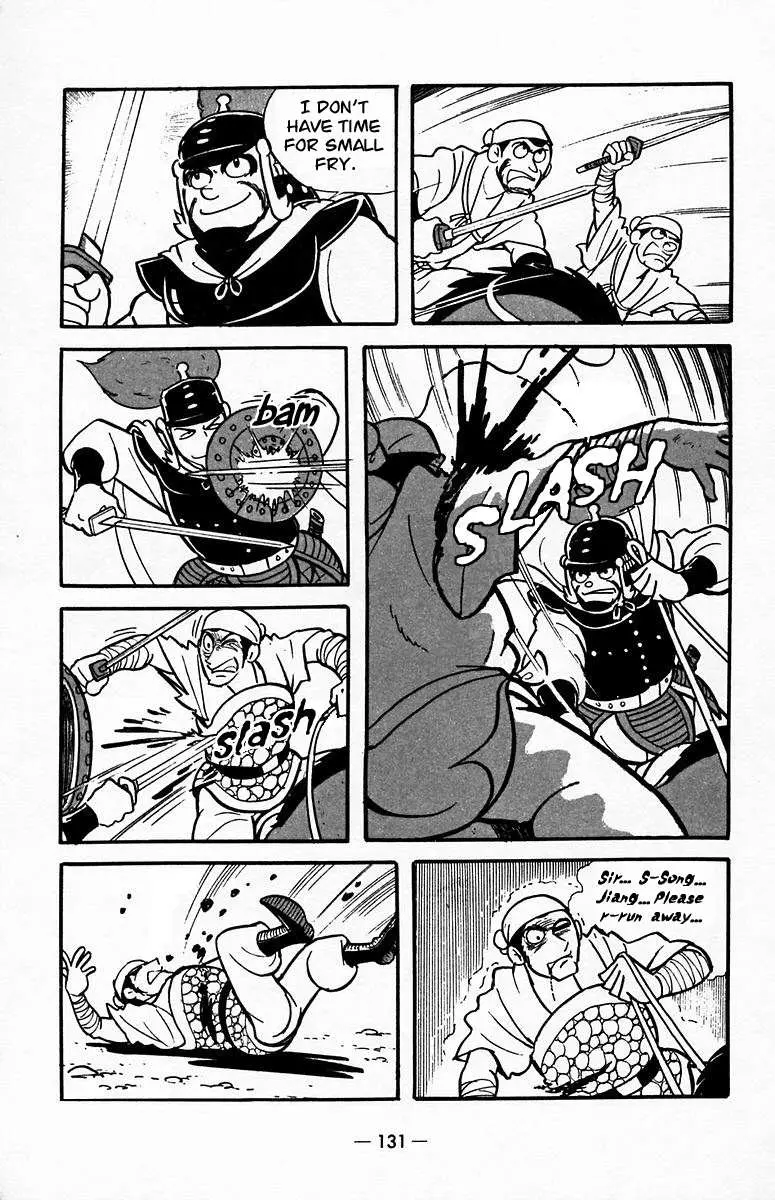 Suikoden Chapter 19 page 41 - 