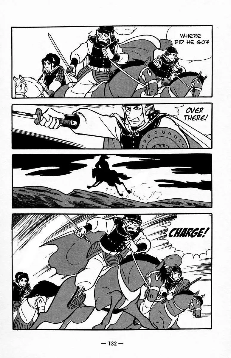 Suikoden Chapter 19 page 42 - 
