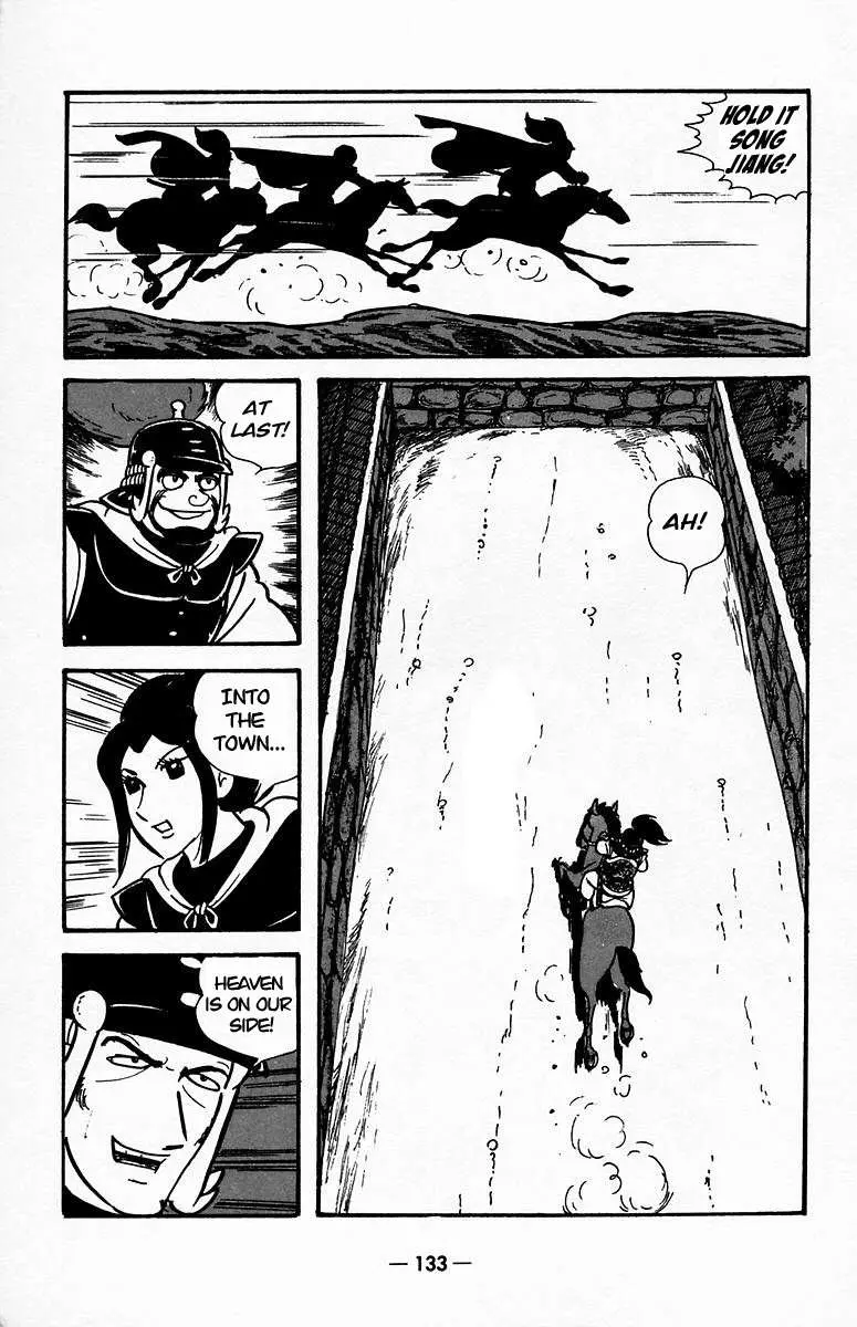 Suikoden Chapter 19 page 43 - 