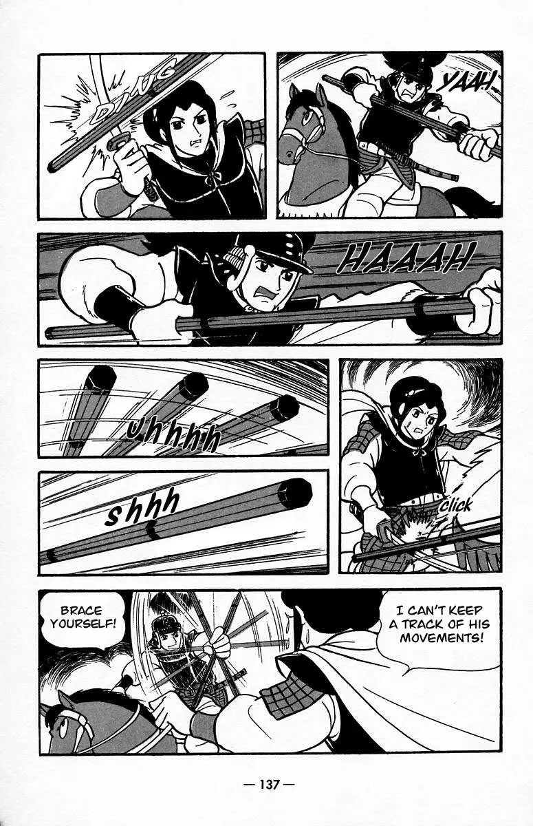 Suikoden Chapter 19 page 47 - 