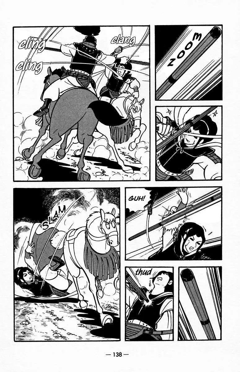Suikoden Chapter 19 page 48 - 
