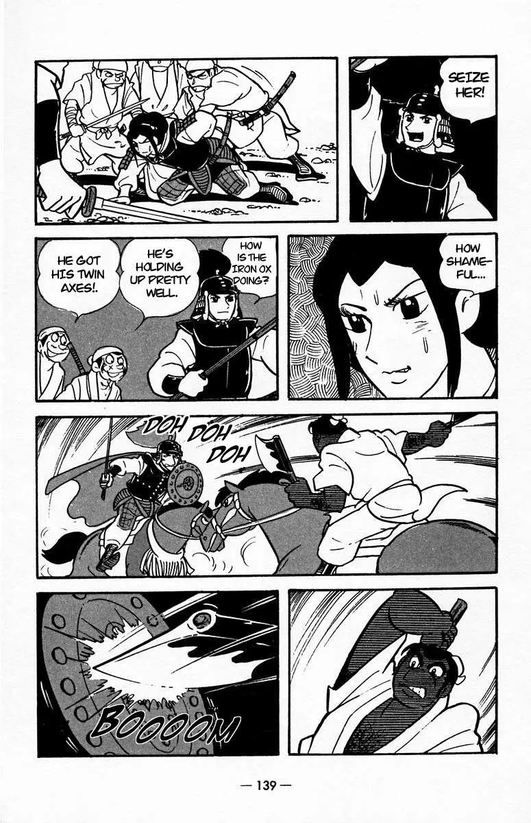 Suikoden Chapter 19 page 49 - 