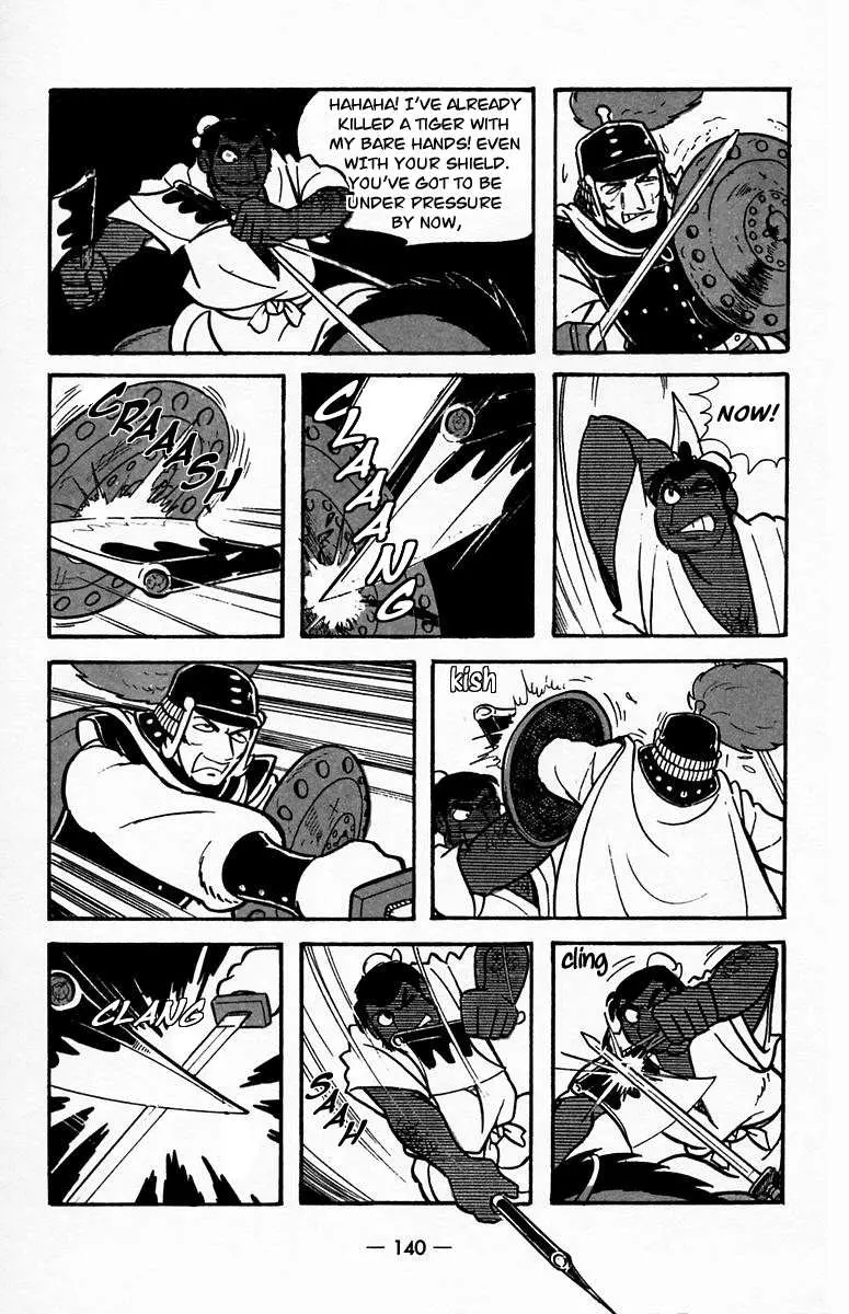 Suikoden Chapter 19 page 50 - 
