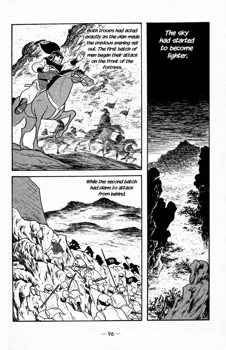 Suikoden Chapter 19 page 6 - 