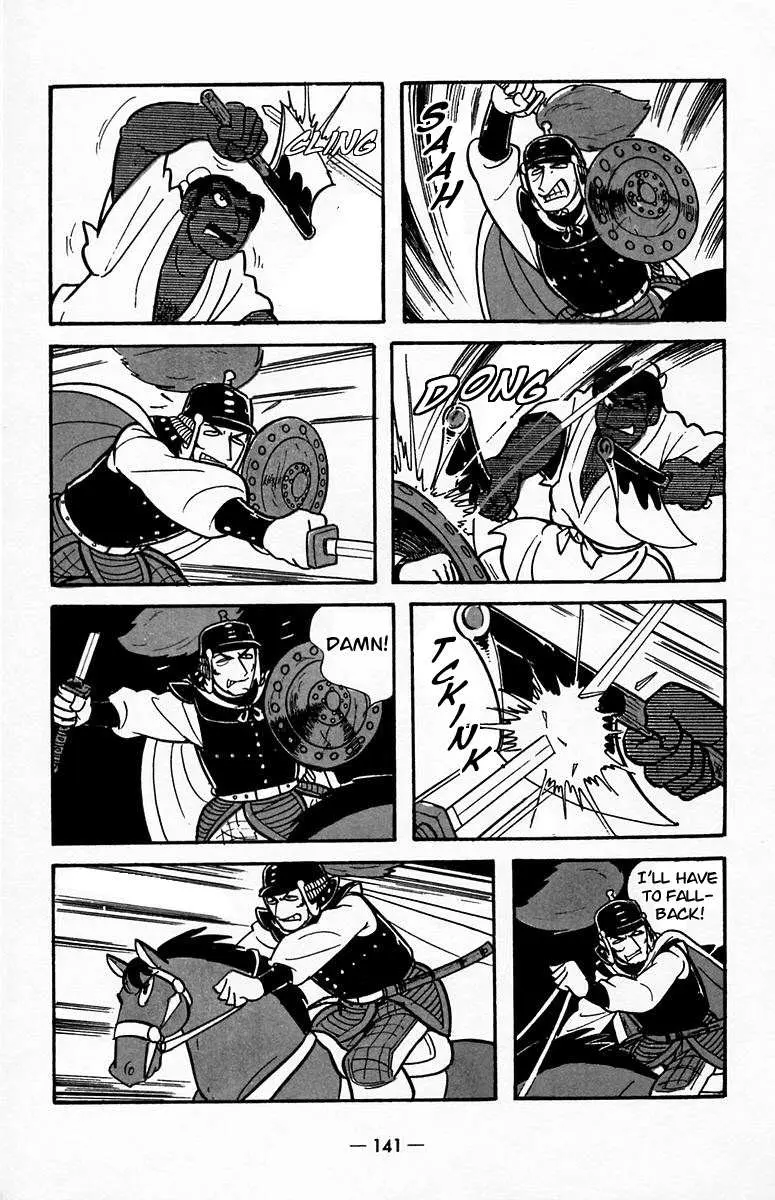 Suikoden Chapter 19 page 51 - 