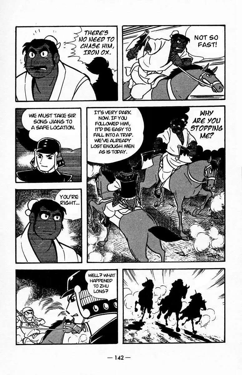 Suikoden Chapter 19 page 52 - 