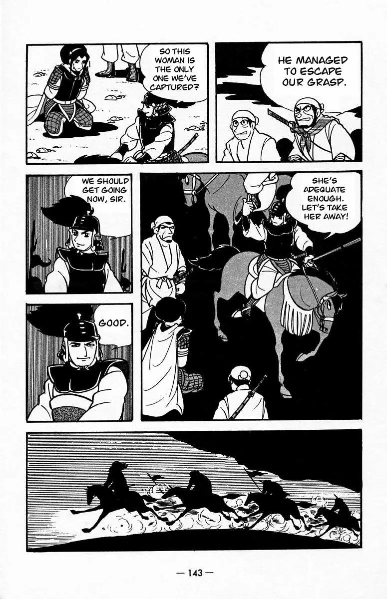 Suikoden Chapter 19 page 53 - 