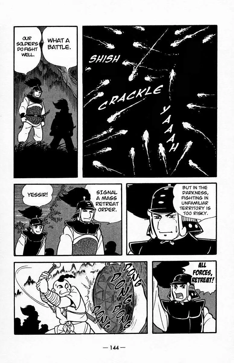 Suikoden Chapter 19 page 54 - 