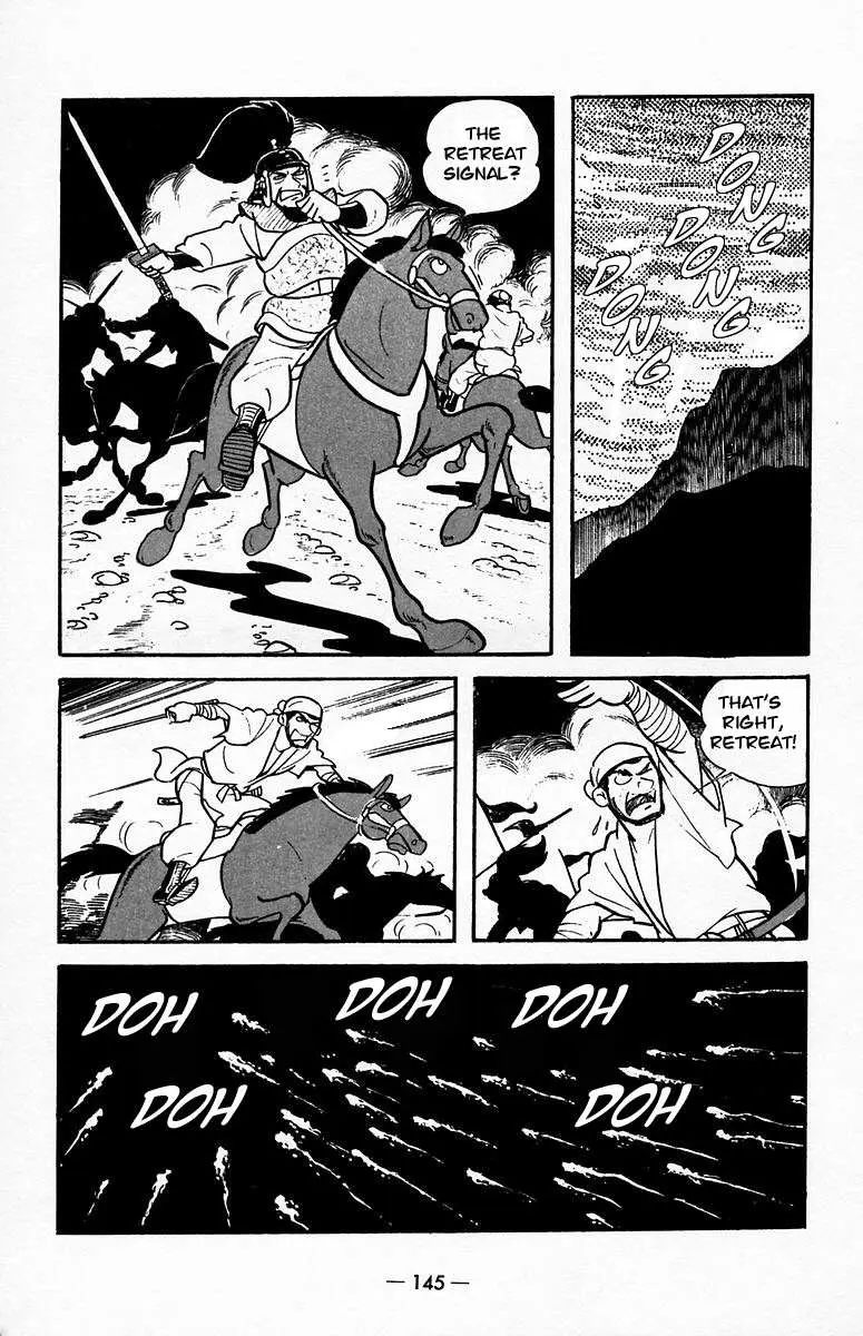 Suikoden Chapter 19 page 55 - 