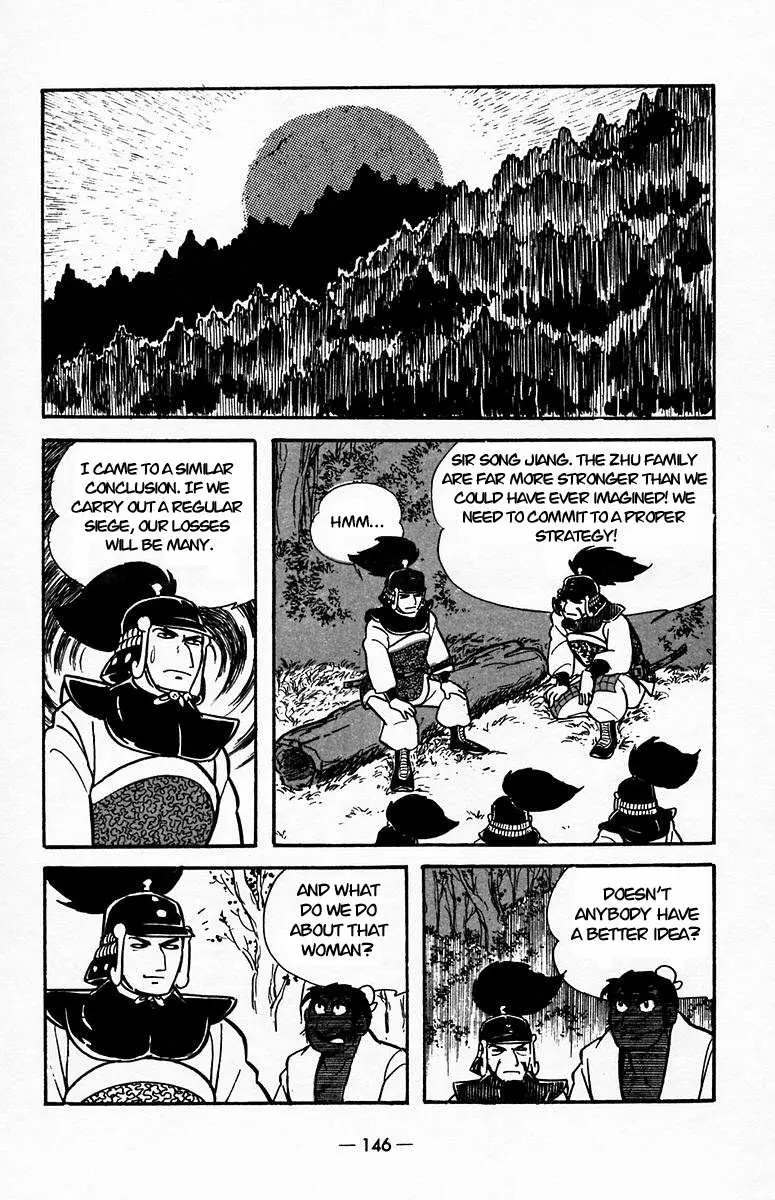 Suikoden Chapter 19 page 56 - 