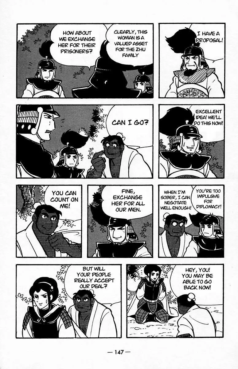 Suikoden Chapter 19 page 57 - 