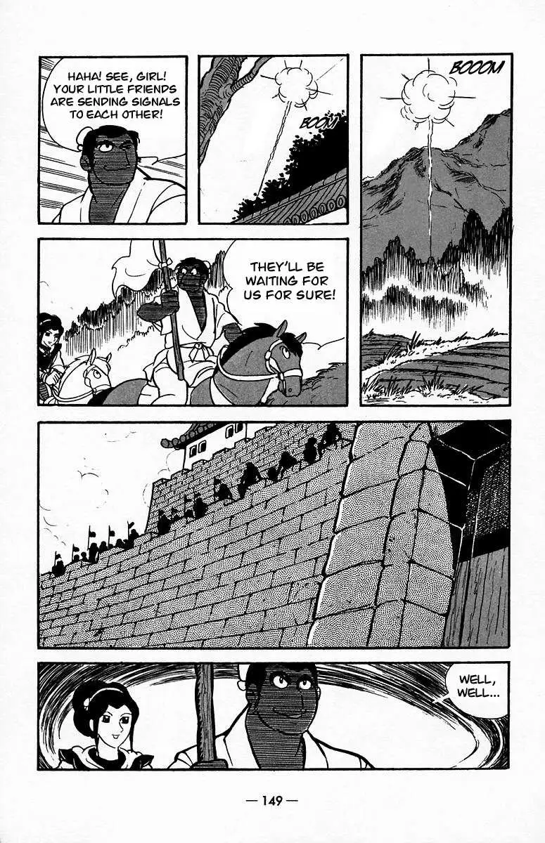 Suikoden Chapter 19 page 59 - 