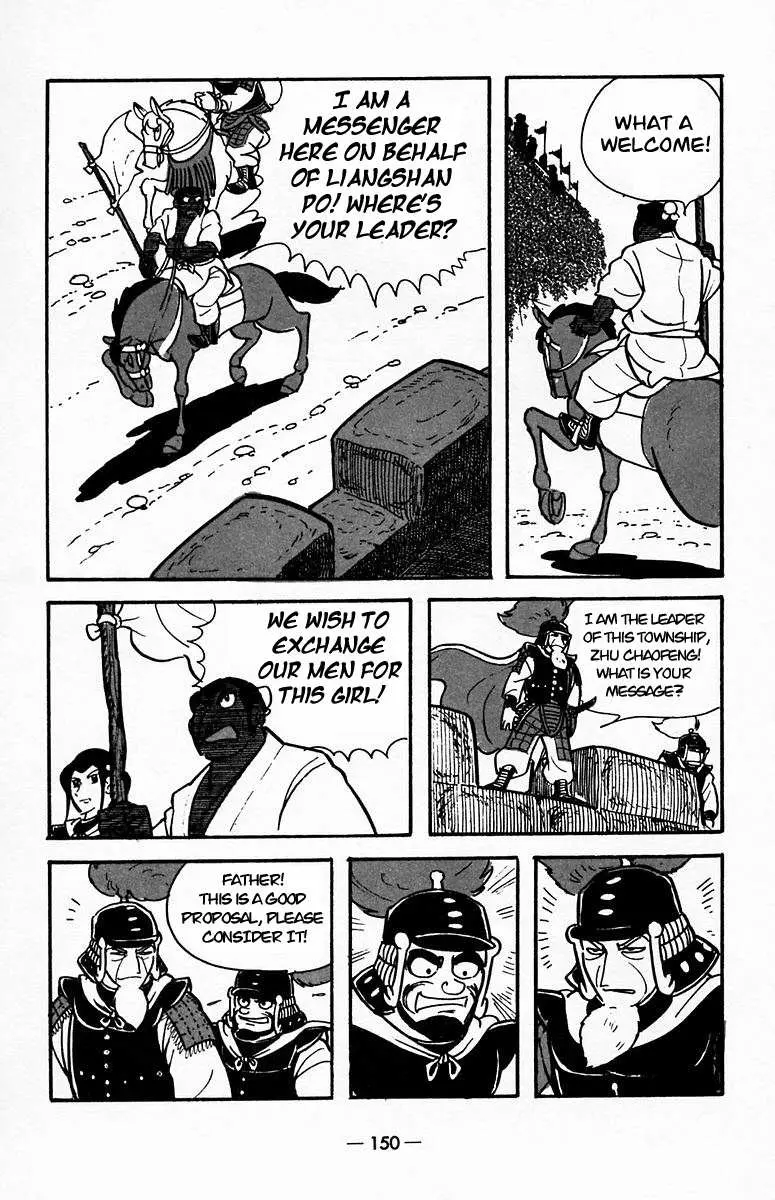 Suikoden Chapter 19 page 60 - 