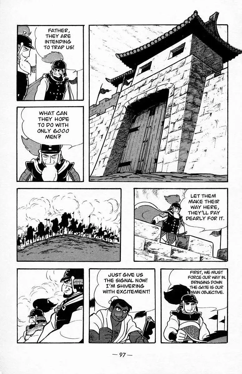 Suikoden Chapter 19 page 7 - 