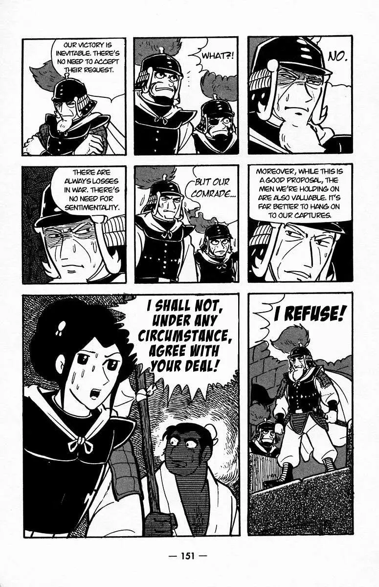 Suikoden Chapter 19 page 61 - 
