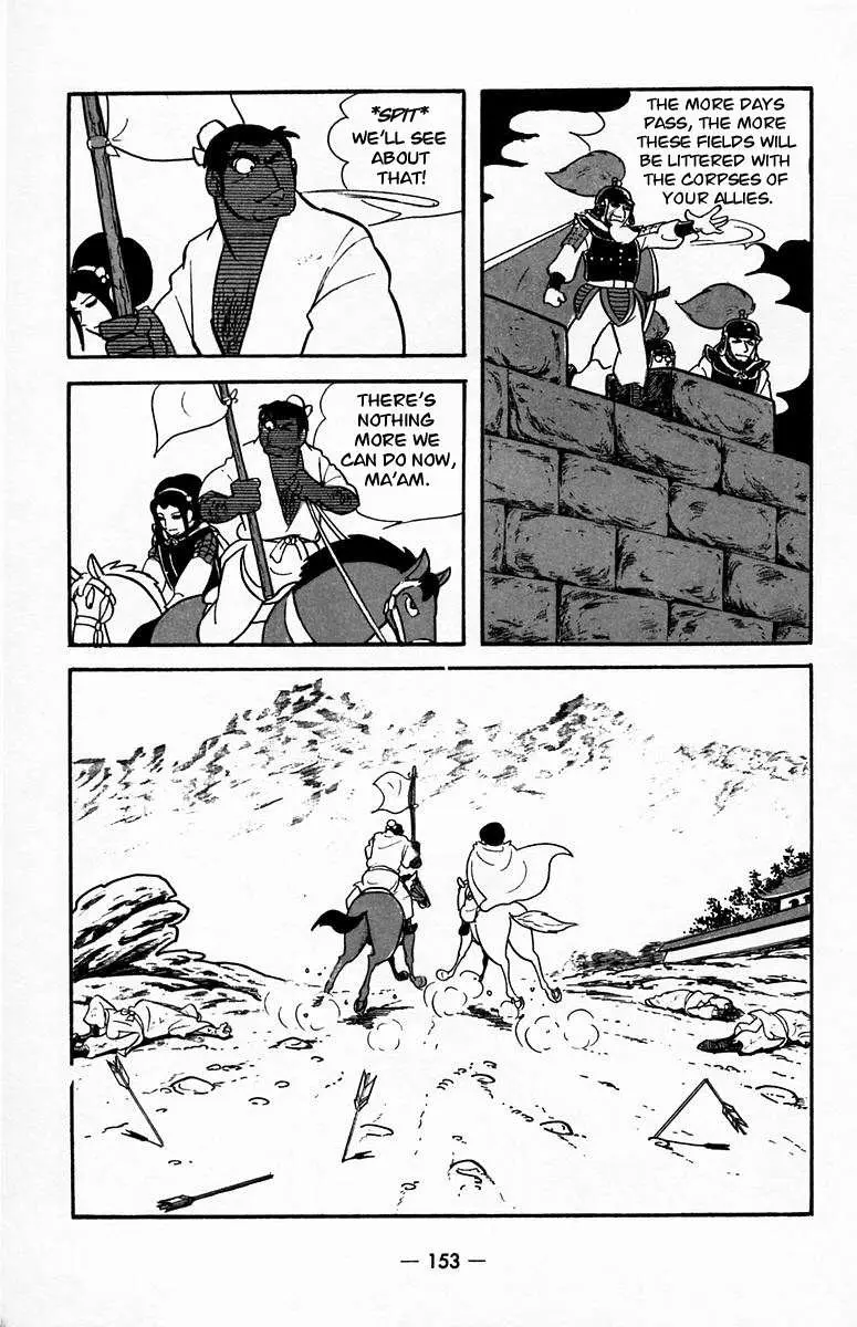 Suikoden Chapter 19 page 63 - 