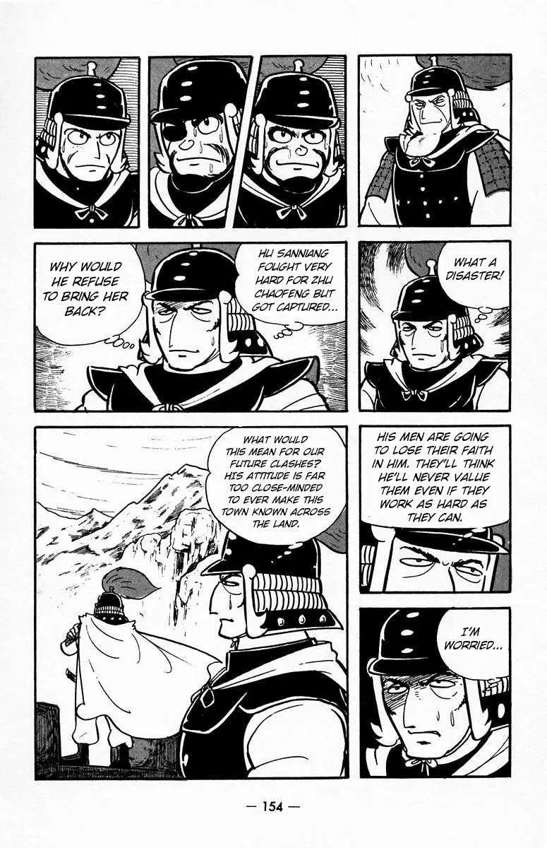 Suikoden Chapter 19 page 64 - 