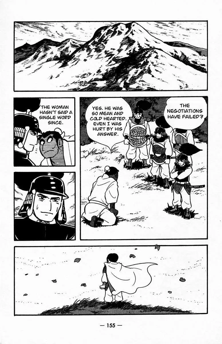 Suikoden Chapter 19 page 65 - 