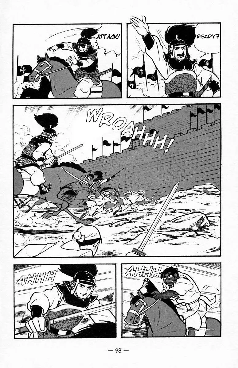 Suikoden Chapter 19 page 8 - 