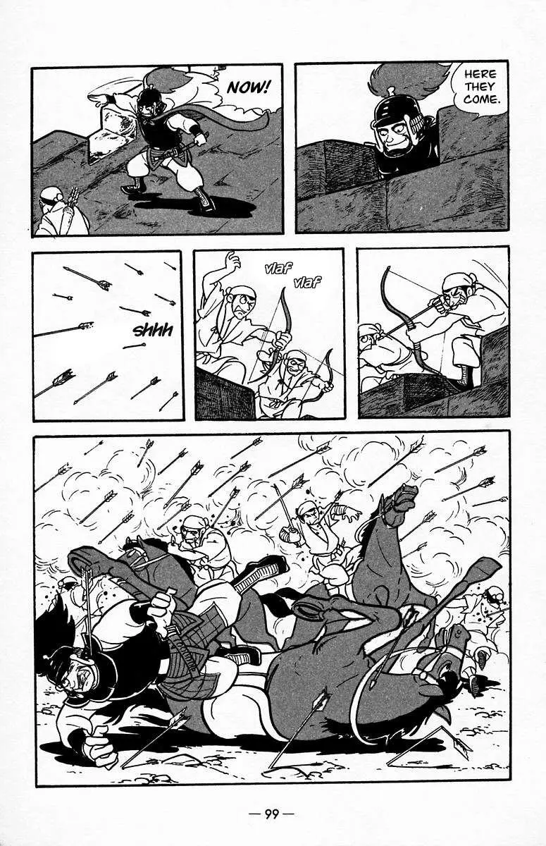 Suikoden Chapter 19 page 9 - 